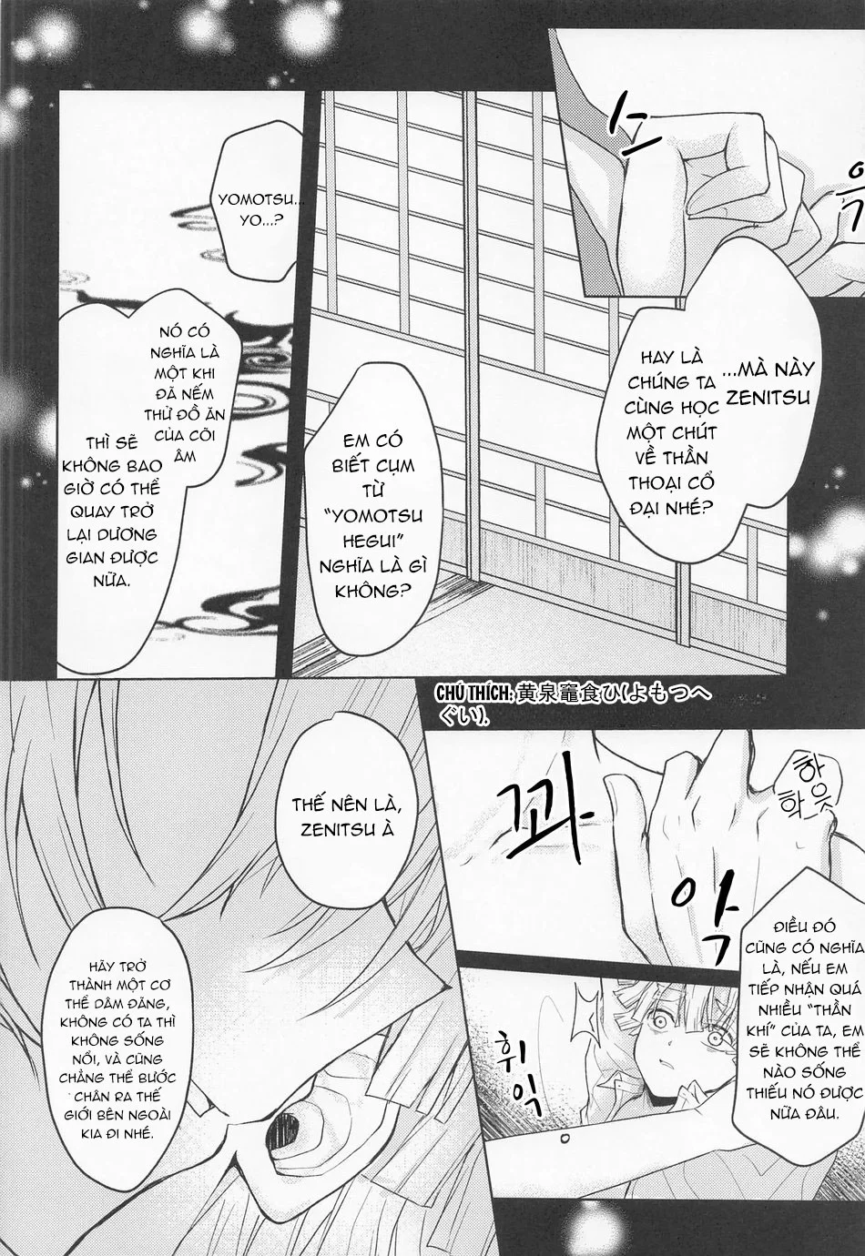 Đọc truyện Cho 50k Couple Lộn Xộn - Chapter 85.1