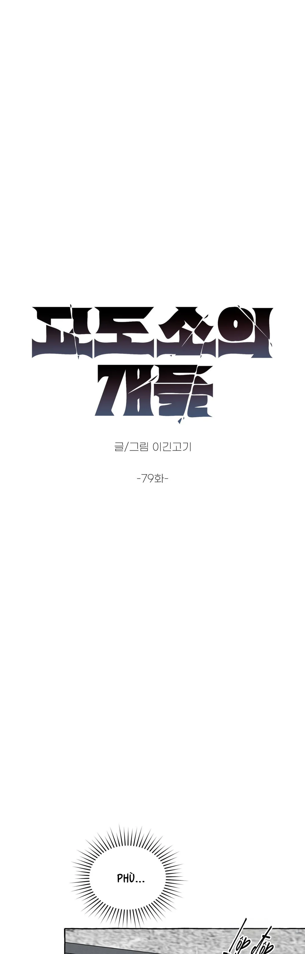 Đọc truyện NHỮNG CON CHÓ TRONG TÙ - Chapter 79