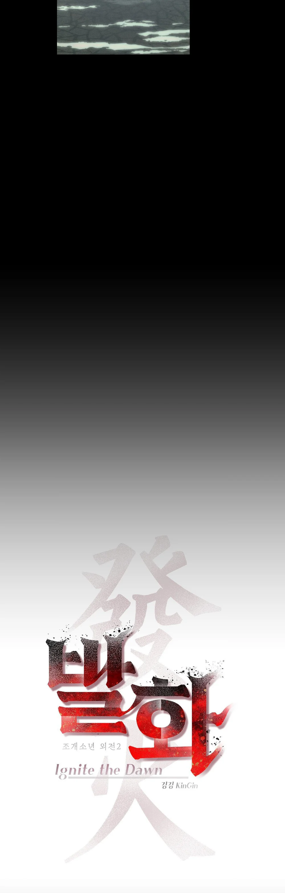 Đọc truyện IGNITE THE DAWN - Chapter 11