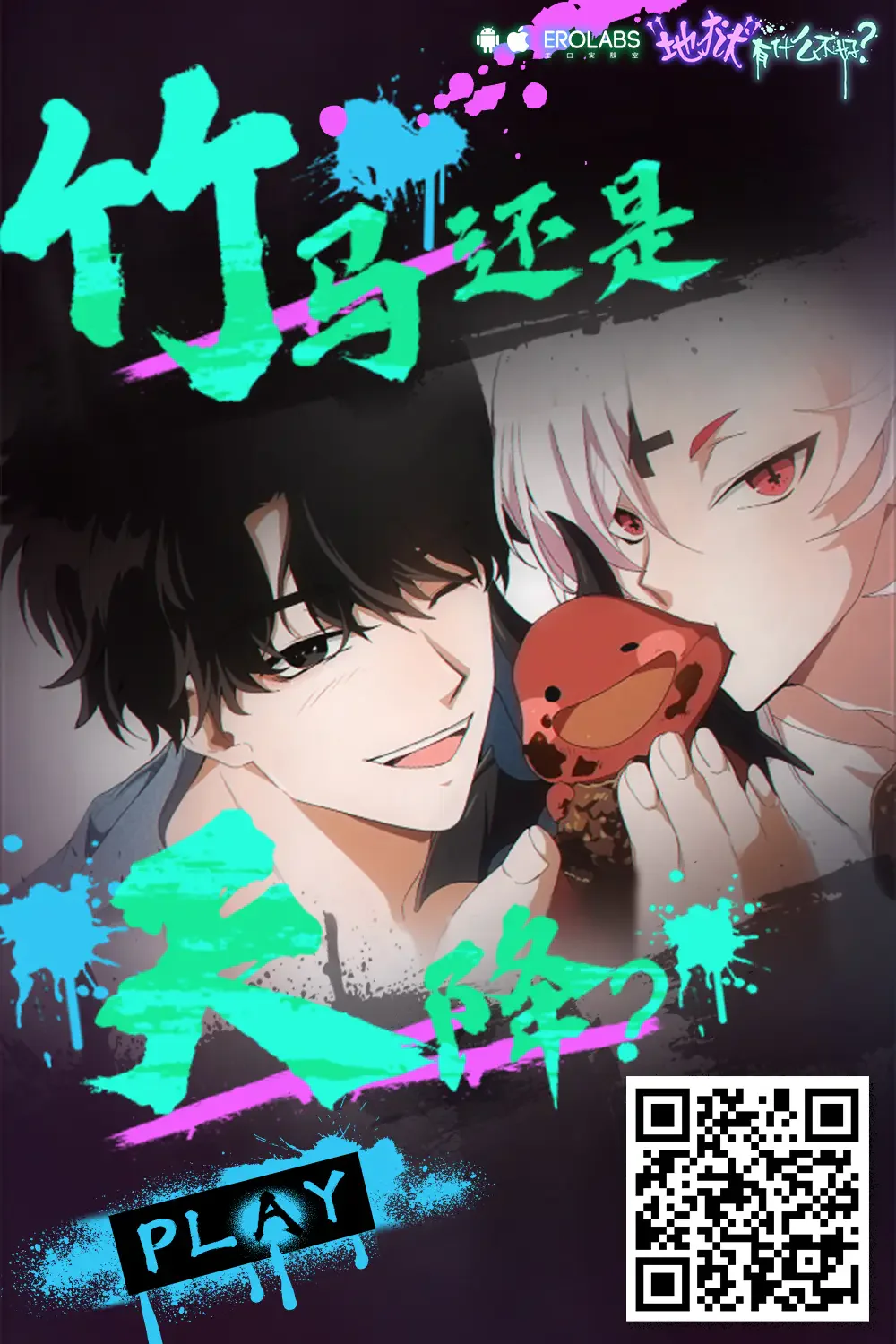 Đọc truyện Những thằng chồng có bướm - Chapter 5