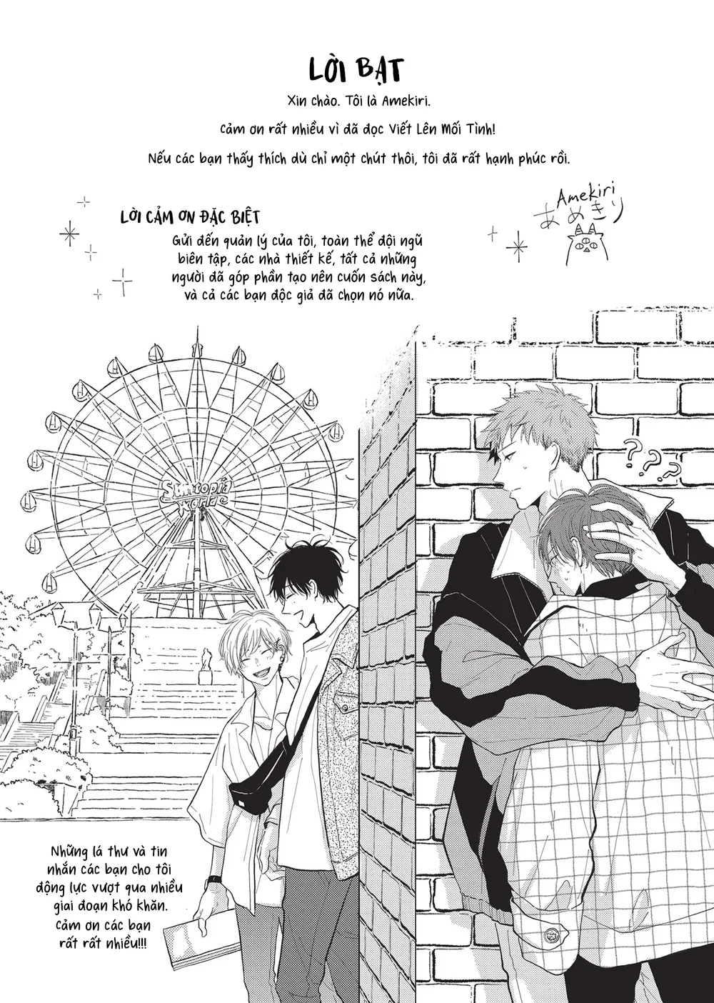 Đọc truyện Viết Lên Mối Tình - Chapter 10.5