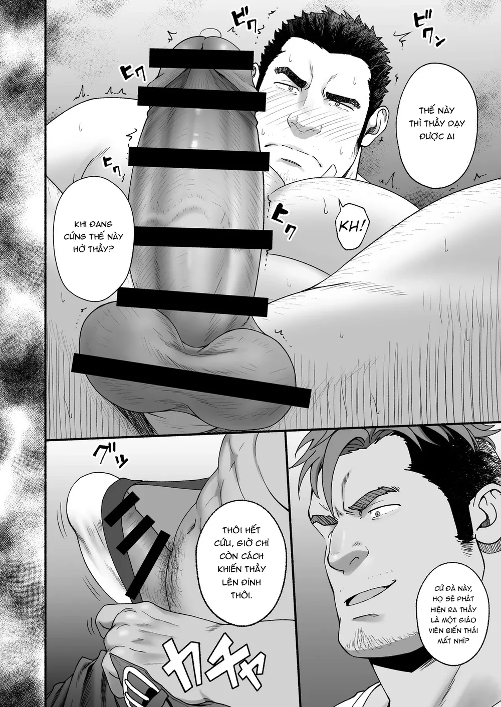 Đọc truyện Ở đây có yaoi hơi bị choáy - Chapter 398