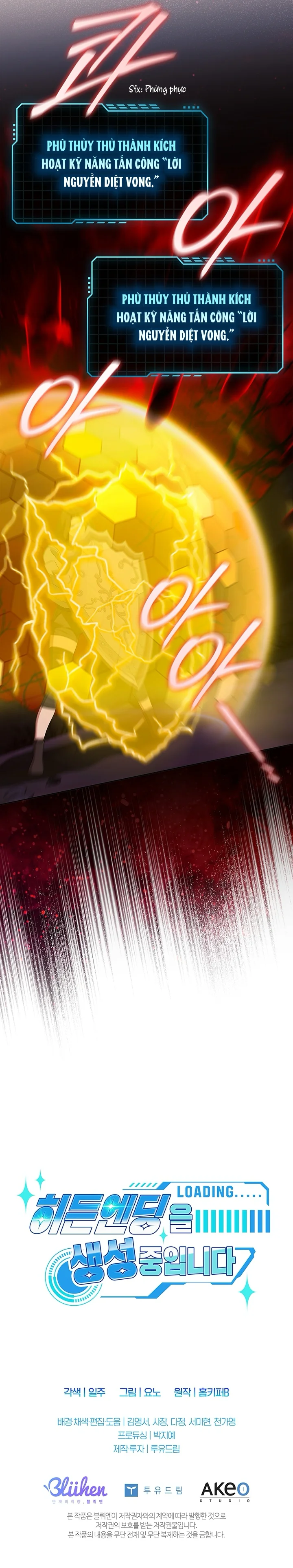 Đọc truyện  KHỞI TẠO KẾT ẨN - Chapter 55