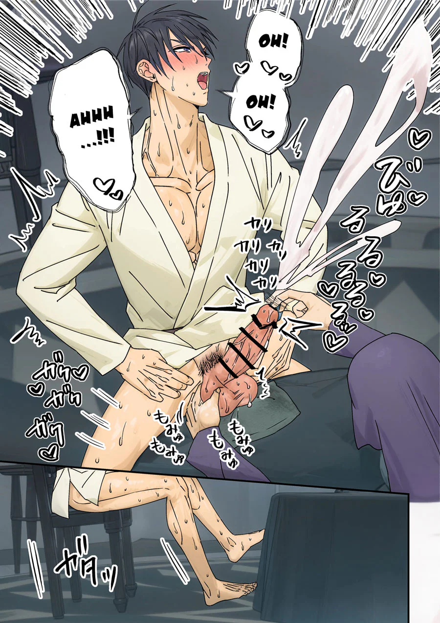 Đọc truyện Tổng hợp oneshot nhà Guess - Chapter 199