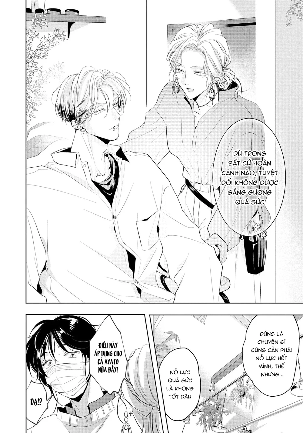 Đọc truyện Mùi Hương Cháy Bỏng - Chapter 20