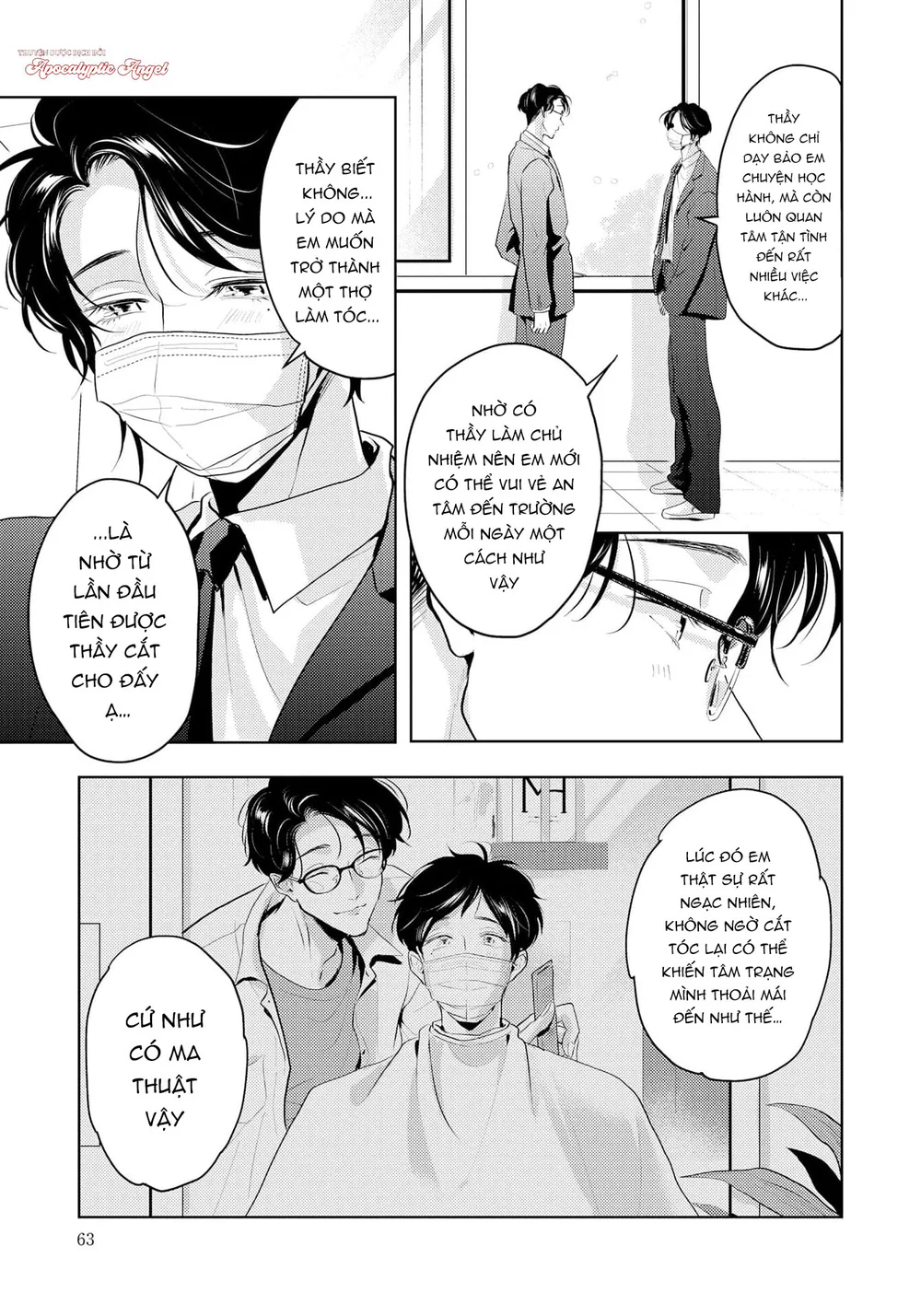 Đọc truyện Mùi Hương Cậu Ấy Quá Cháy Bỏng Tôi Hứng Lên Rồi!! - Chapter 20