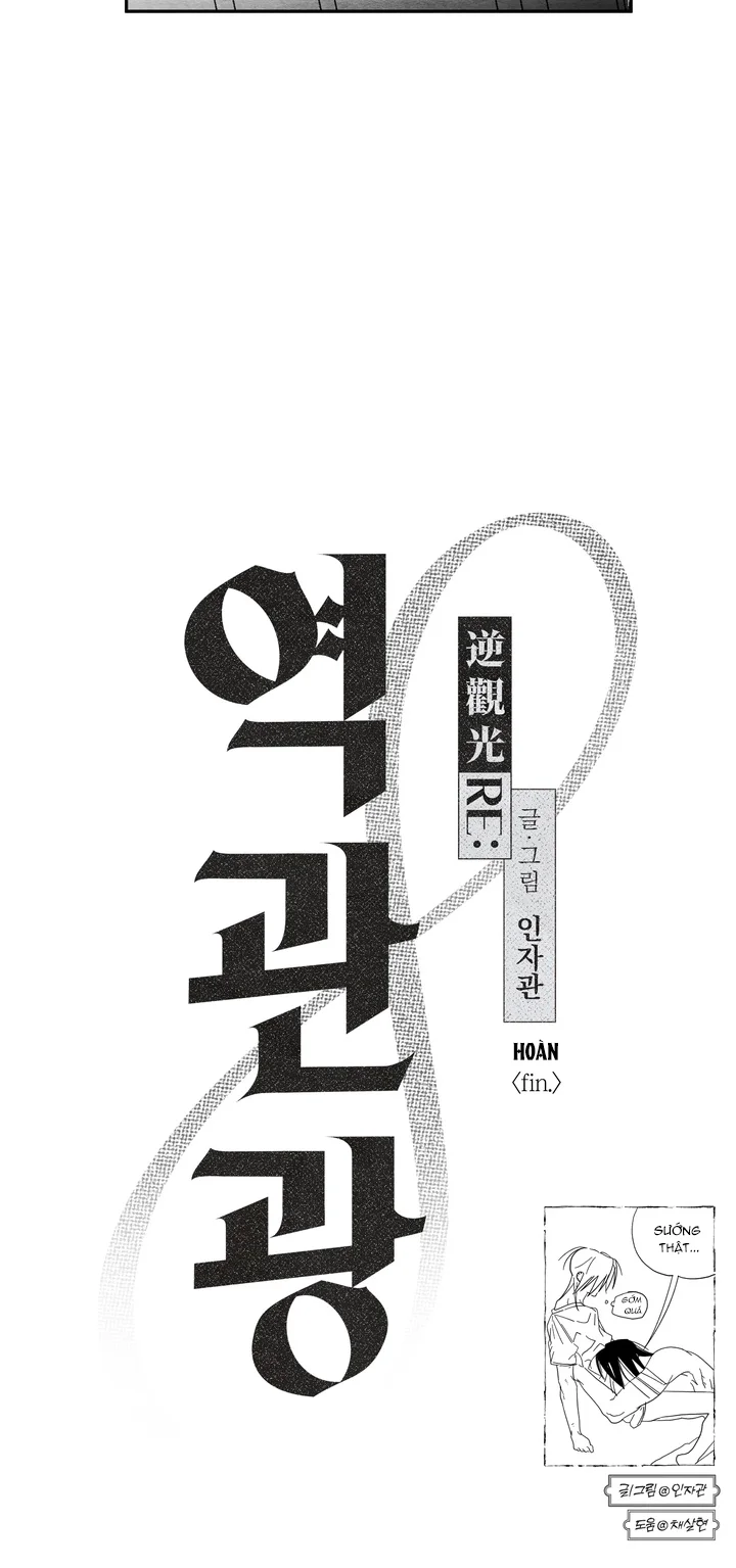 Đọc truyện Tuyển Tập Manhwa Rape - Chapter 1.9