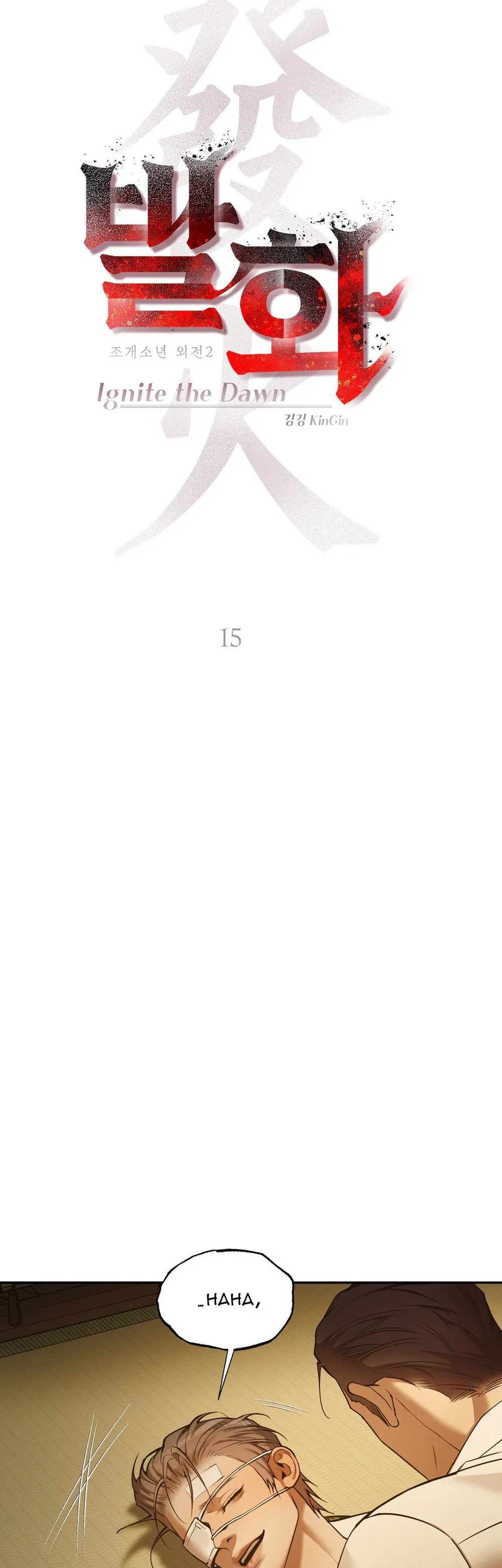 Đọc truyện IGNITE THE DAWN - Chapter 15