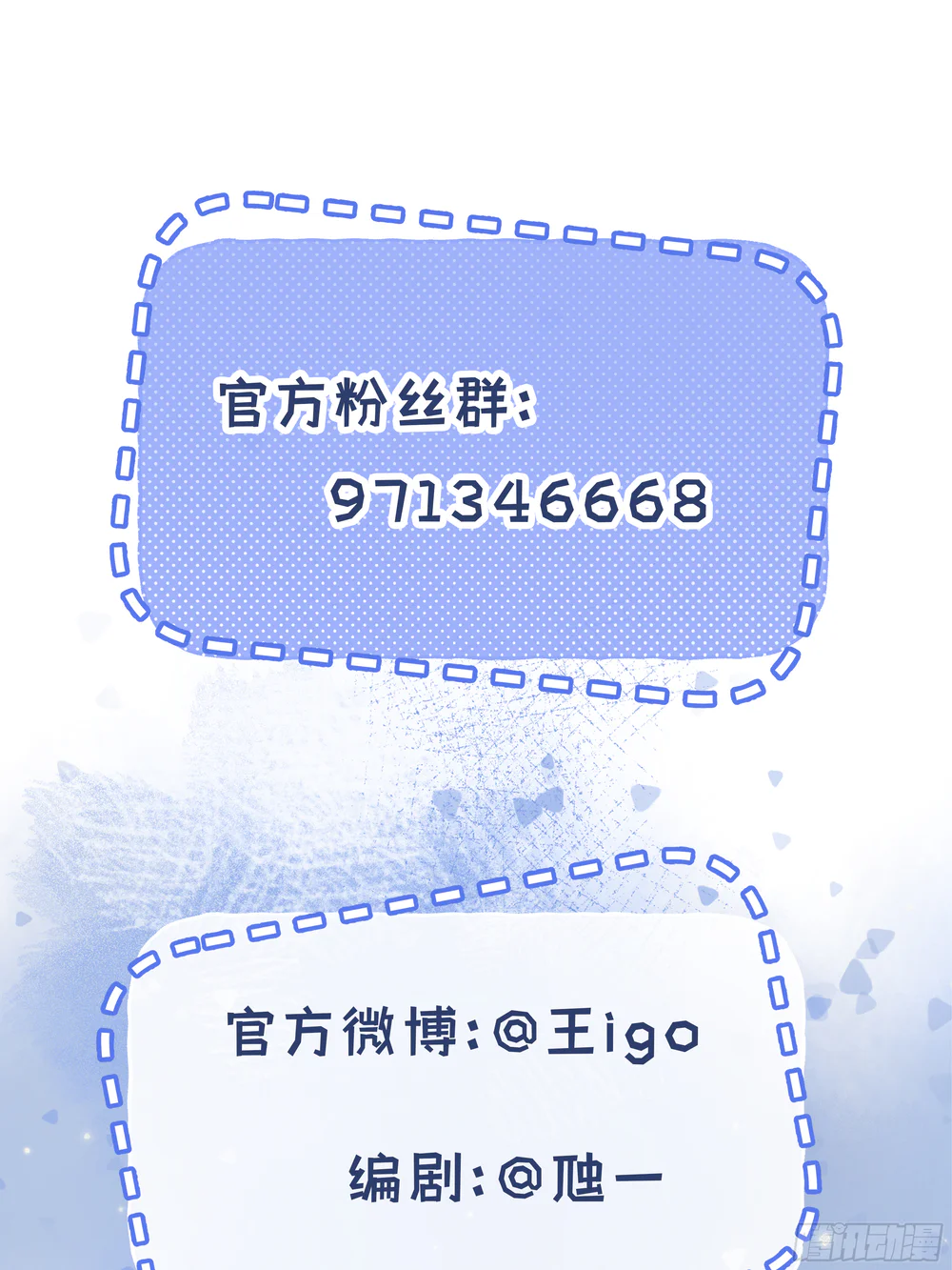 Đọc truyện Chim Trong Lồng - Chapter 23