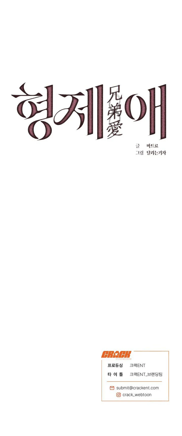 Đọc truyện TUYỂN TẬP ABO - MANG THAI NGẮN CỦA NHÀ SẸC - Chapter 75.5