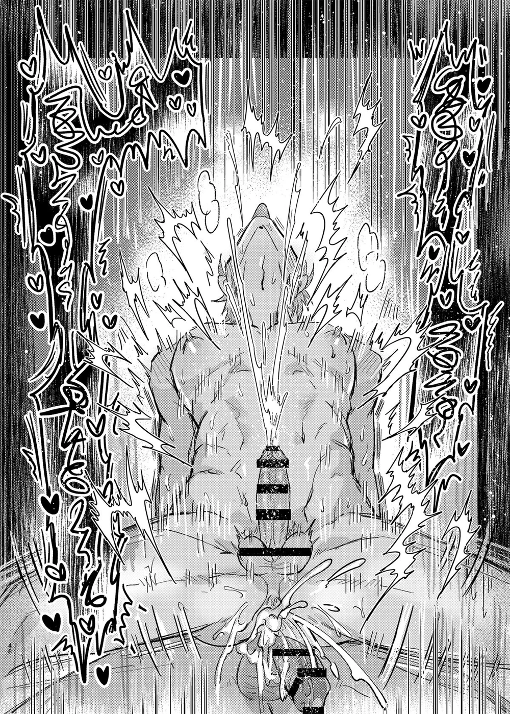Đọc truyện Cúc Ciu Full HD - Chapter 92
