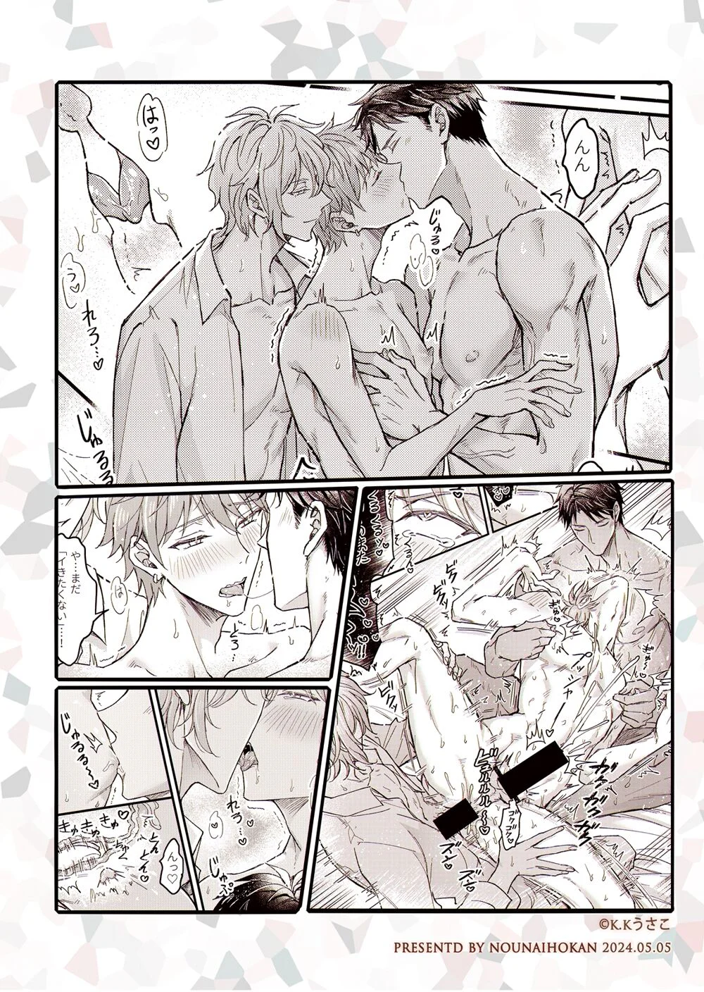 Đọc truyện Cúc Ciu Full HD - Chapter 92