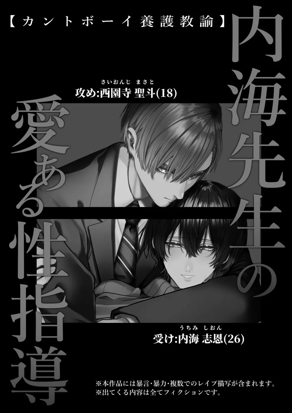 Đọc truyện Lò Tôn Đại Pháp - Chapter 26