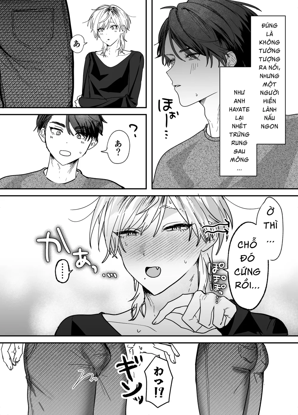 Đọc truyện Tuyển tập trôn có lài - Chapter 155