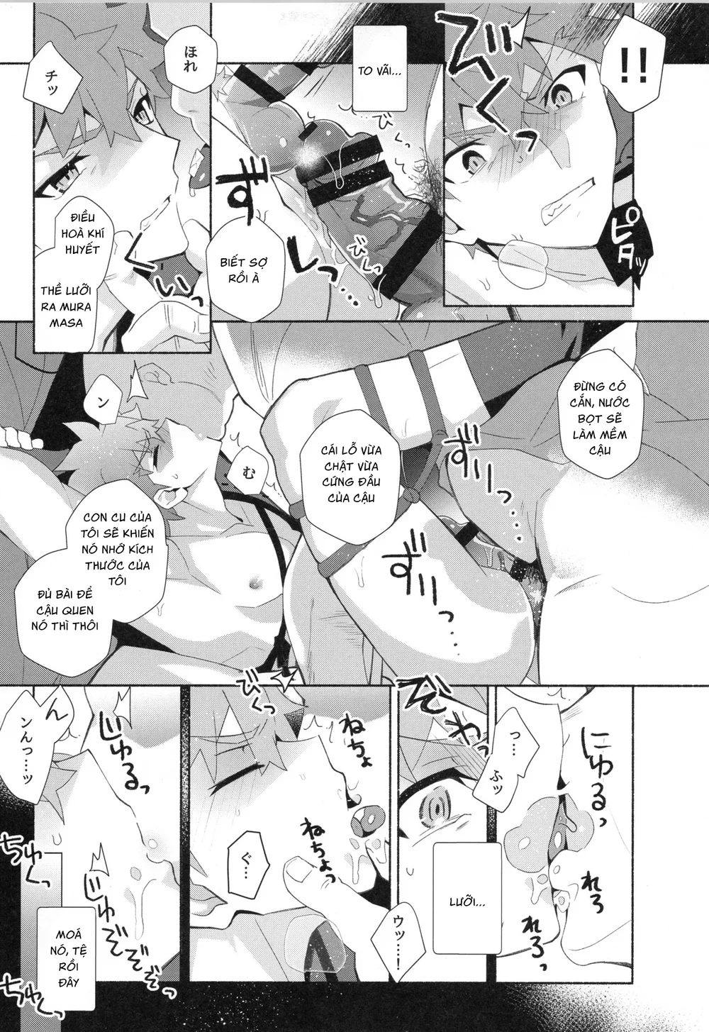 Đọc truyện Cưng mà nói - Chapter 322.1