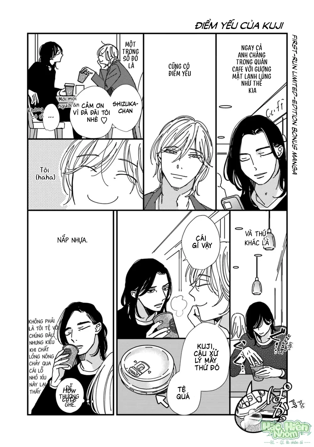 Đọc truyện Sương khói tỏa nhân gian - Chapter 25.5