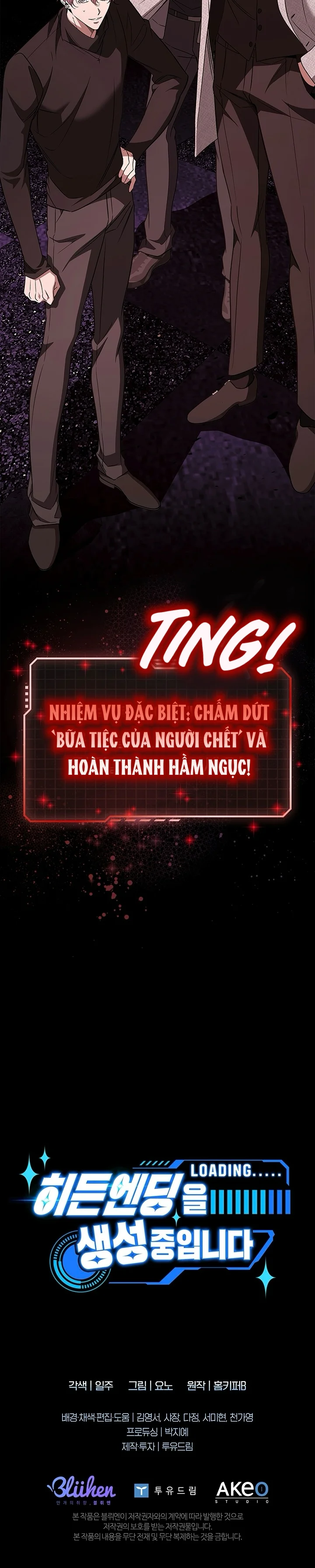 Đọc truyện  KHỞI TẠO KẾT ẨN - Chapter 56