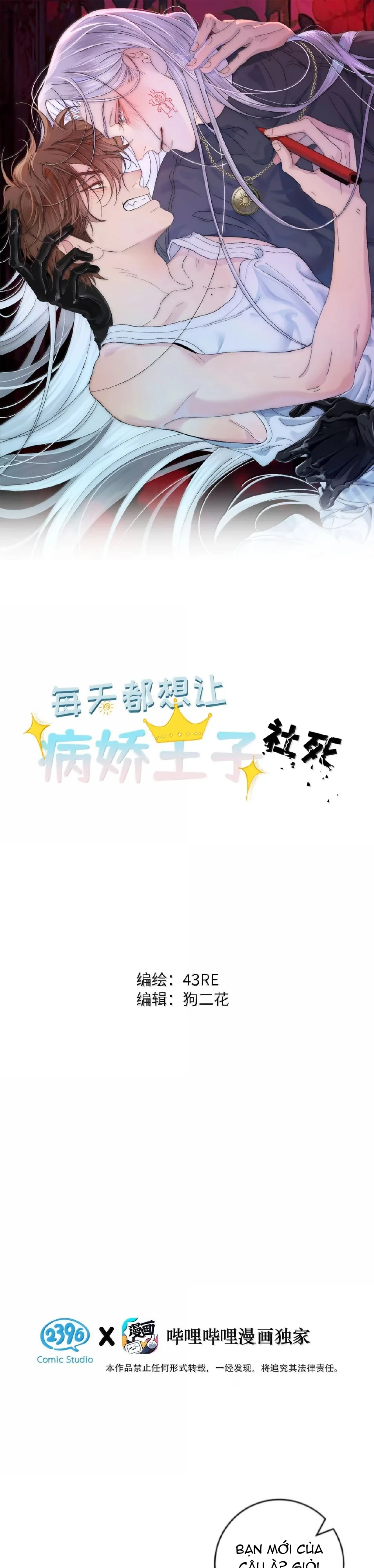 Đọc truyện Mỗi Ngày Đều Muốn Làm Hoàng Tử Ốm Yếu Đội Quần - Chapter 39