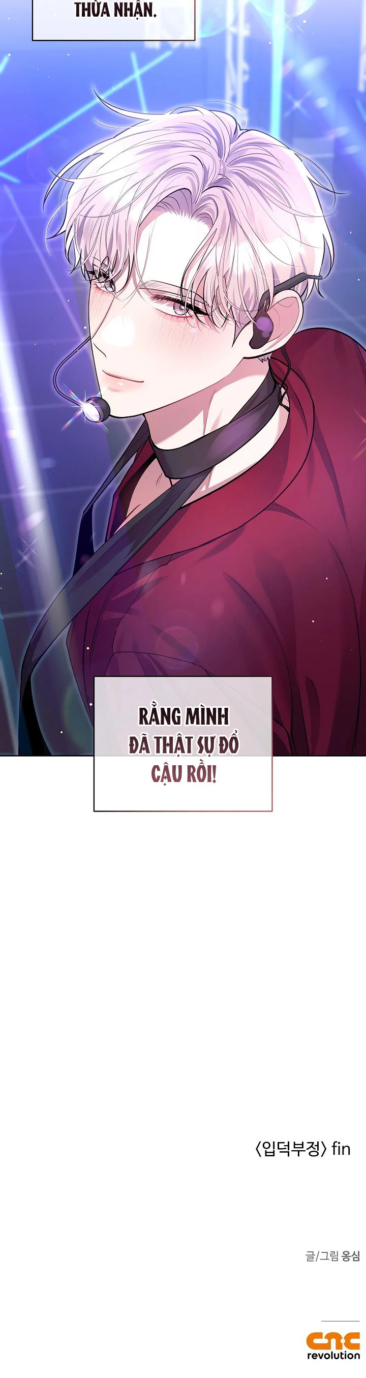 Đọc truyện BL NGẮN CHỊCH HỎNY - Chapter 63.7