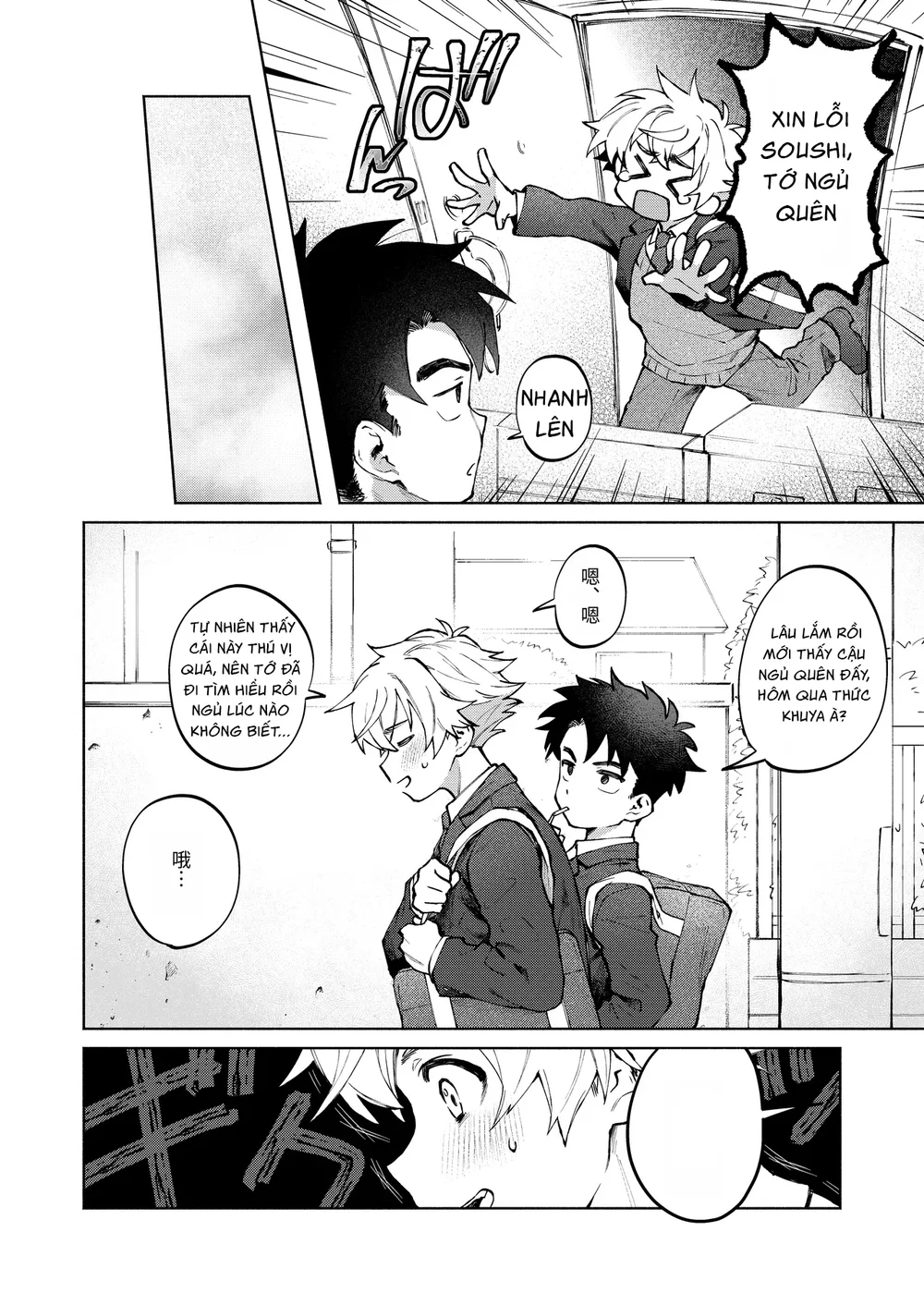 Đọc truyện Ăn thịt bé trai - Chapter 72