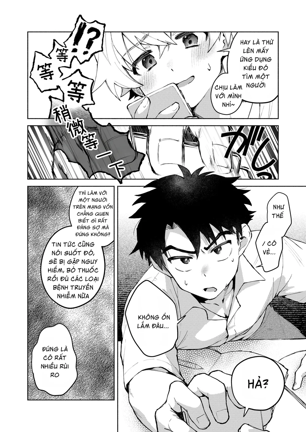 Đọc truyện Ăn thịt bé trai - Chapter 72