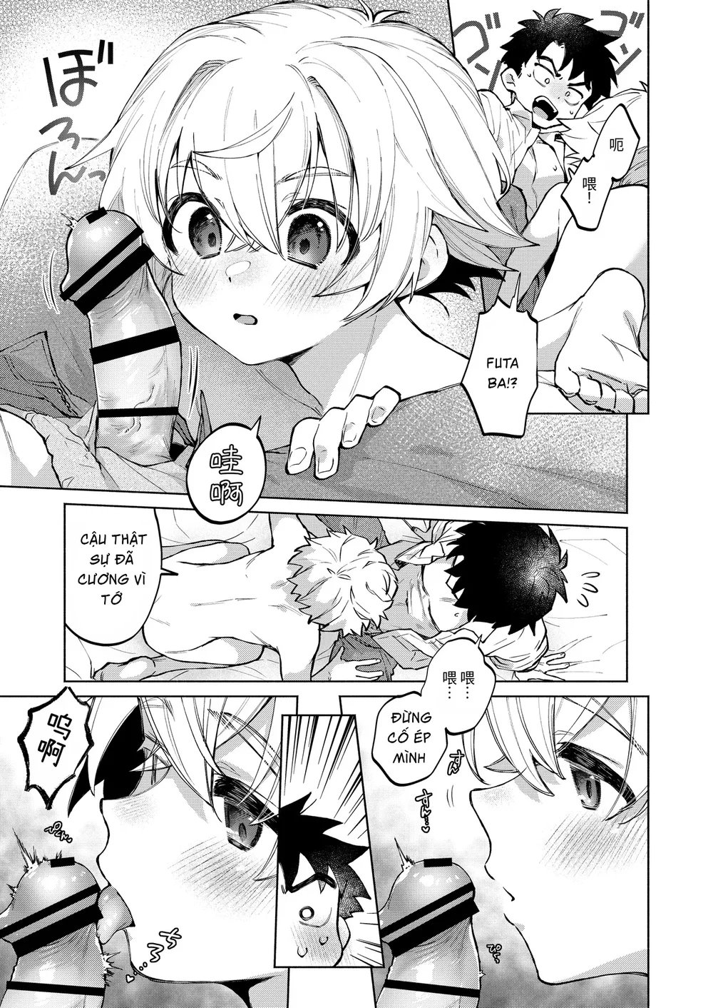 Đọc truyện Ăn thịt bé trai - Chapter 72