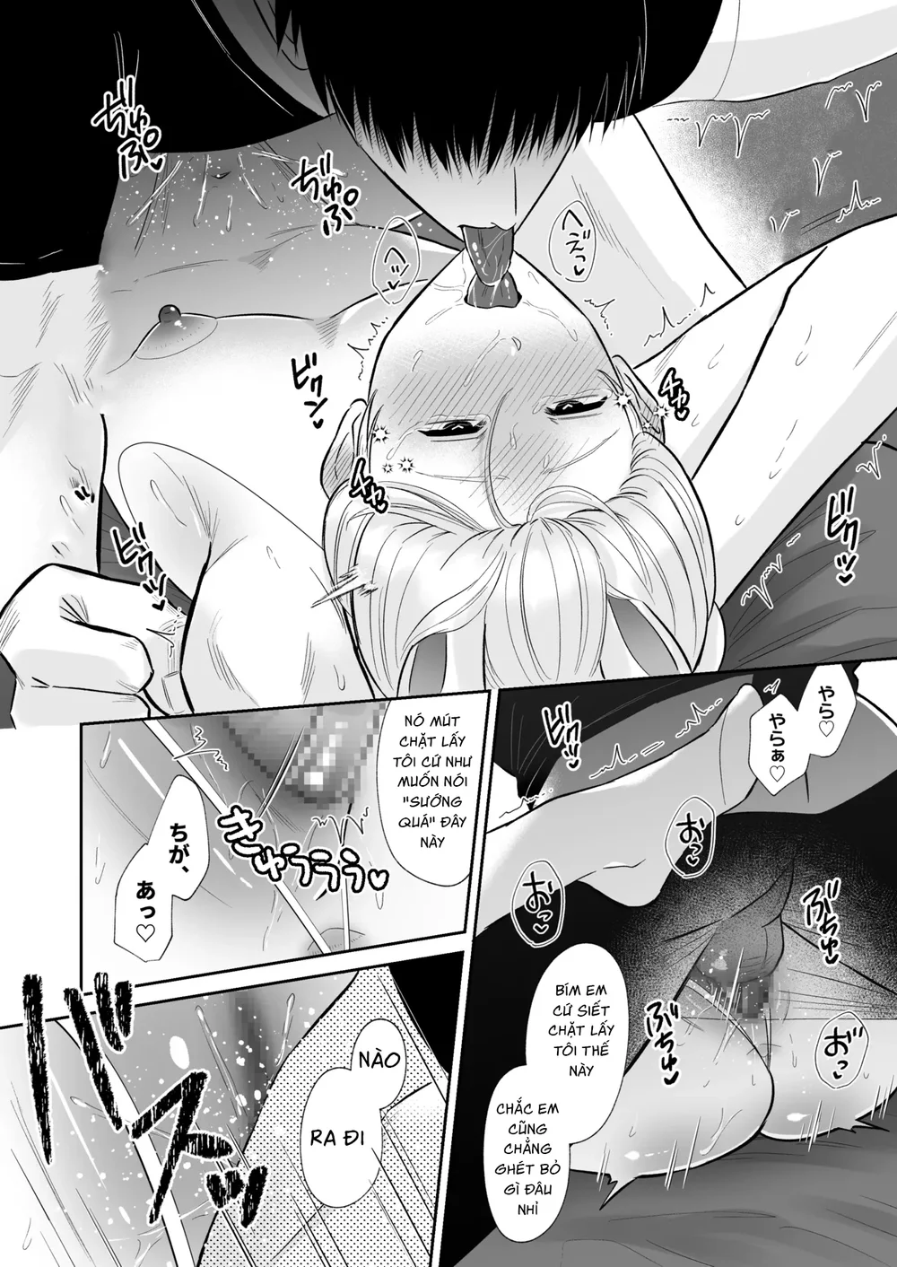 Đọc truyện Tuyển tập trôn có lài - Chapter 156