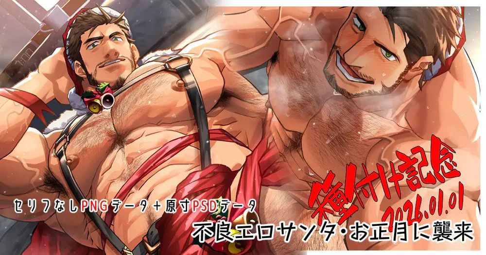 Đọc truyện Đạo Tàn Bụ - Chapter 89