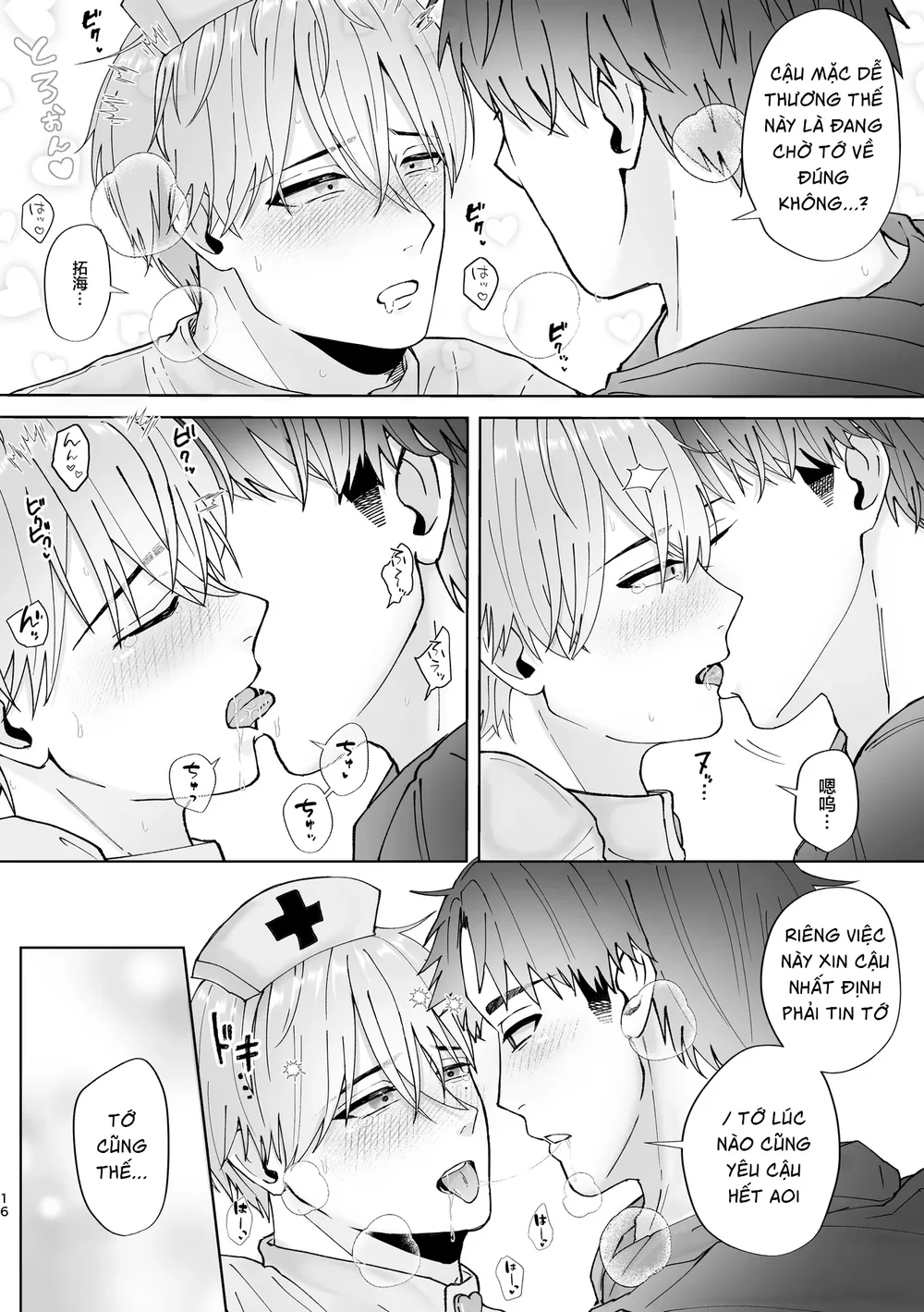 Đọc truyện Oneshot ịch ịch - Chapter 429