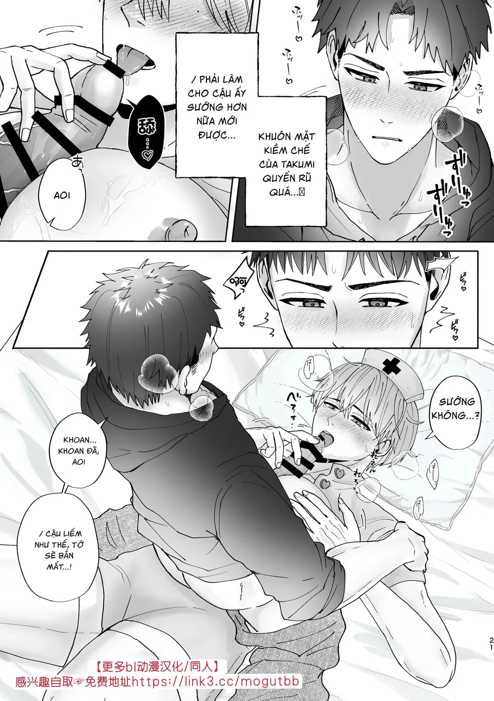 Đọc truyện Oneshot ịch ịch - Chapter 429