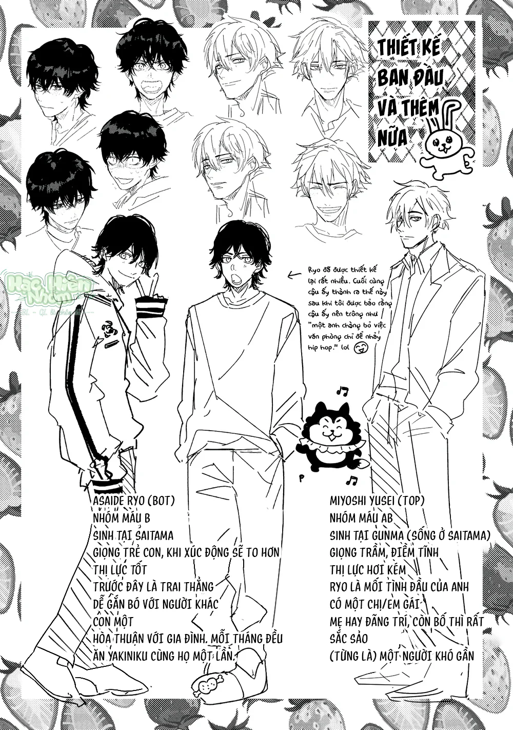 Đọc truyện Tình Giả Nhưng Hiểm Họa Thật - Chapter 5.5