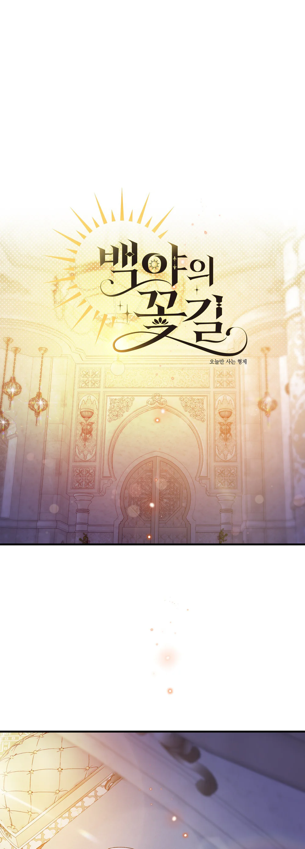 Đọc truyện ĐÓA HOA NỞ TRONG ĐÊM TRẮNG - Chapter 21