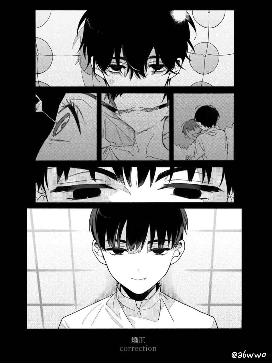 Đọc truyện Cho 50k Couple Lộn Xộn - Chapter 86