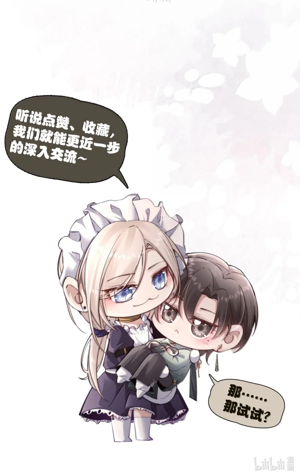 Đọc truyện Phép Tắc Nuôi Dưỡng Chó Điên - Chapter 84