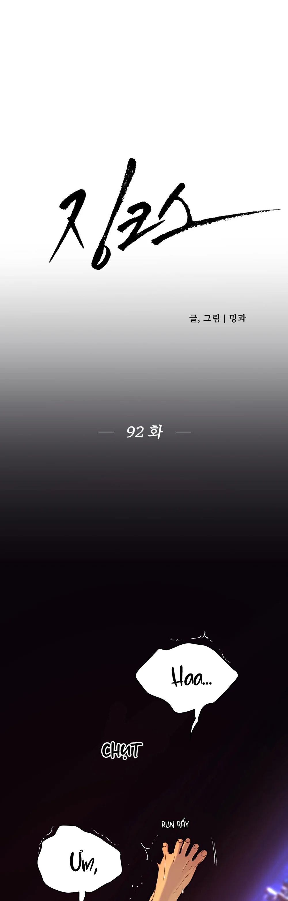 Đọc truyện Jinx - Chapter 92