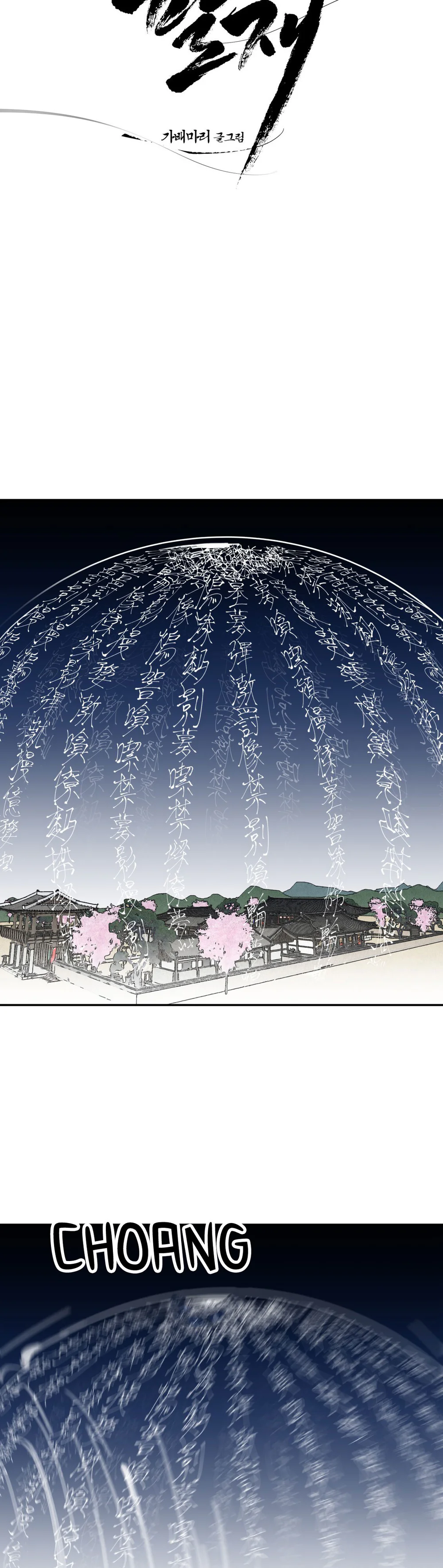 Đọc truyện PALJAE - Chapter 128