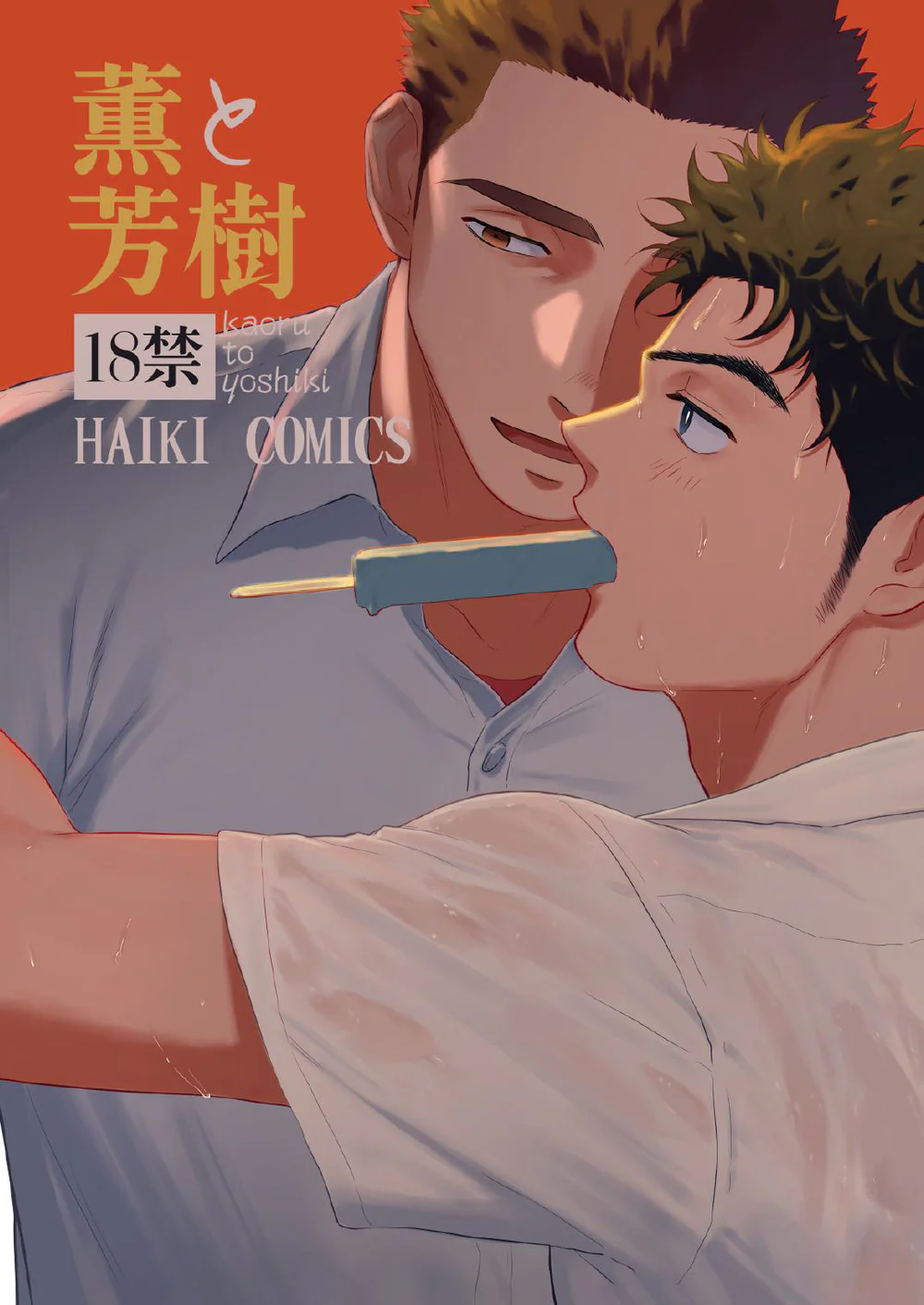 Đọc truyện Rổn Nước Lì - Chapter 37