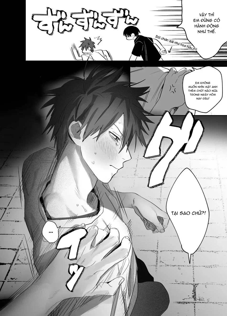 Đọc truyện Tuyển Tập Truyện Ngắn Của Tác Giả Atarayo - Chapter 1.8