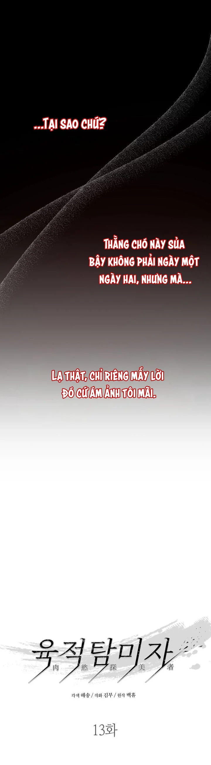 Đọc truyện Kẻ Say Đắm Dục Cảm - Chapter 13