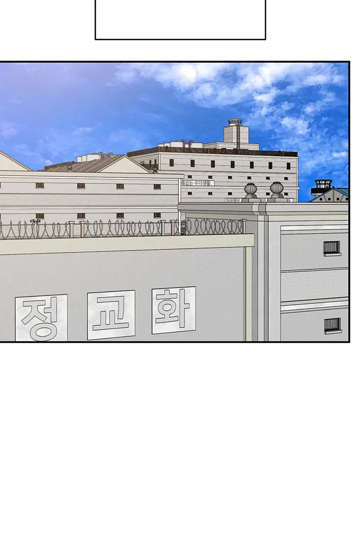 Đọc truyện LỆNH CỨU RỖI - Chapter 108