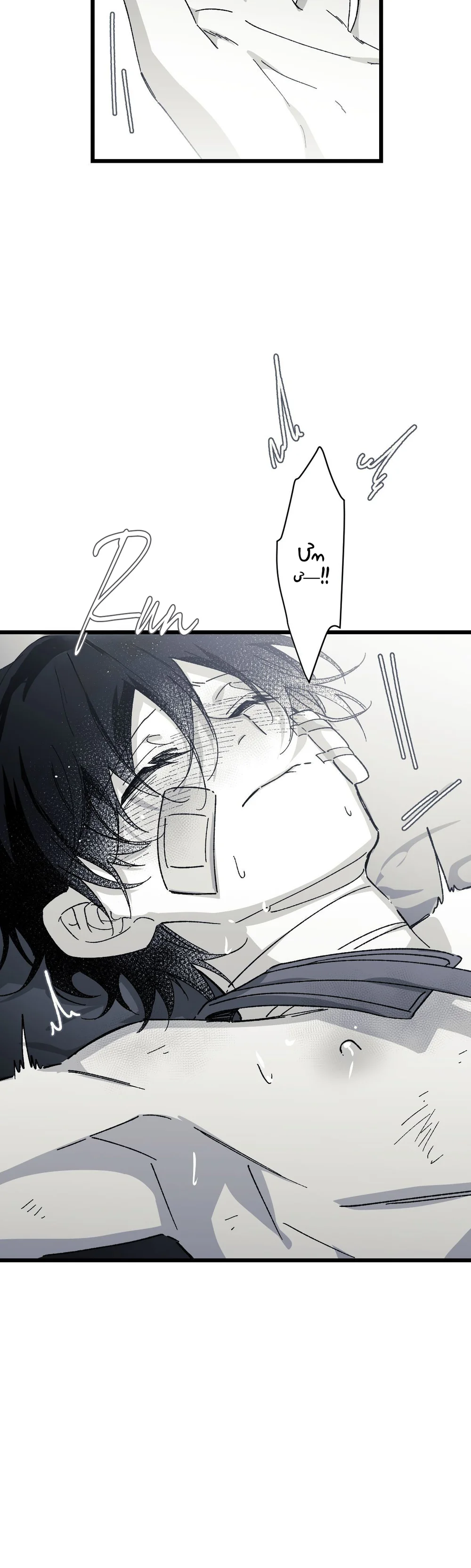 Đọc truyện 16647 : Game Và Thực Tại - Chapter 45