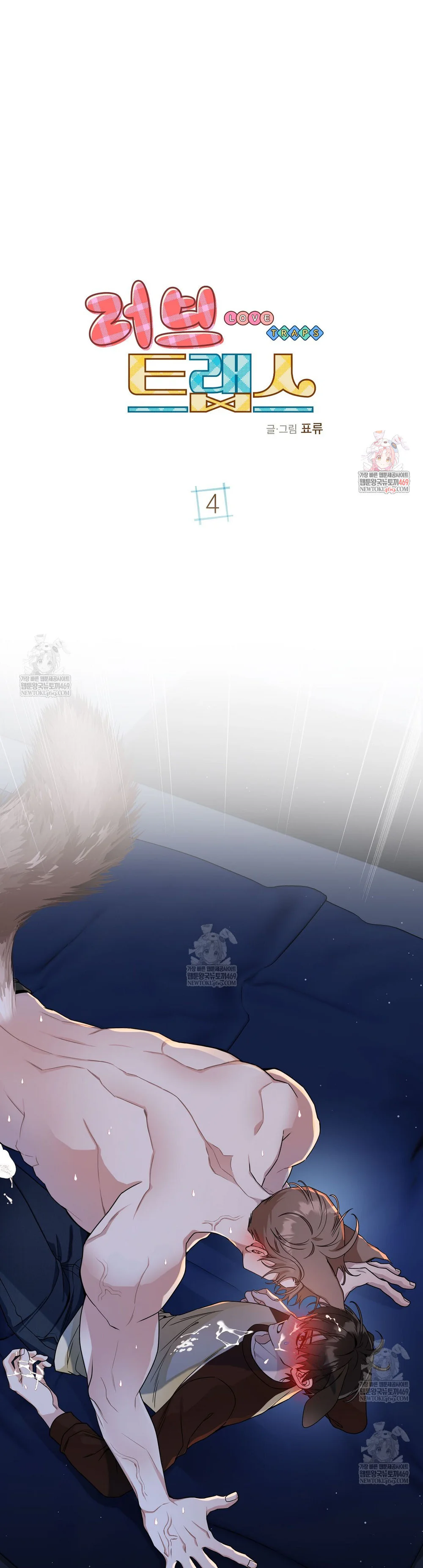 Đọc truyện Bẫy Tình Yêu - Chapter 4