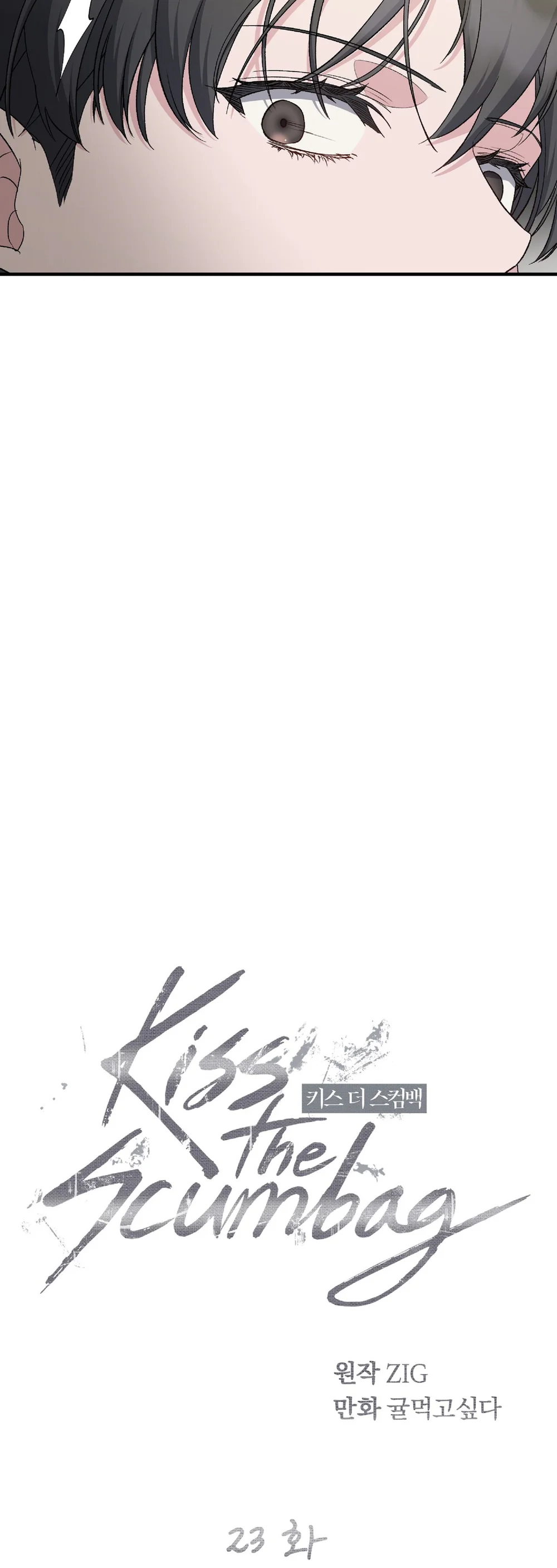 Đọc truyện KISS THE SCUMBAG - Chapter 23