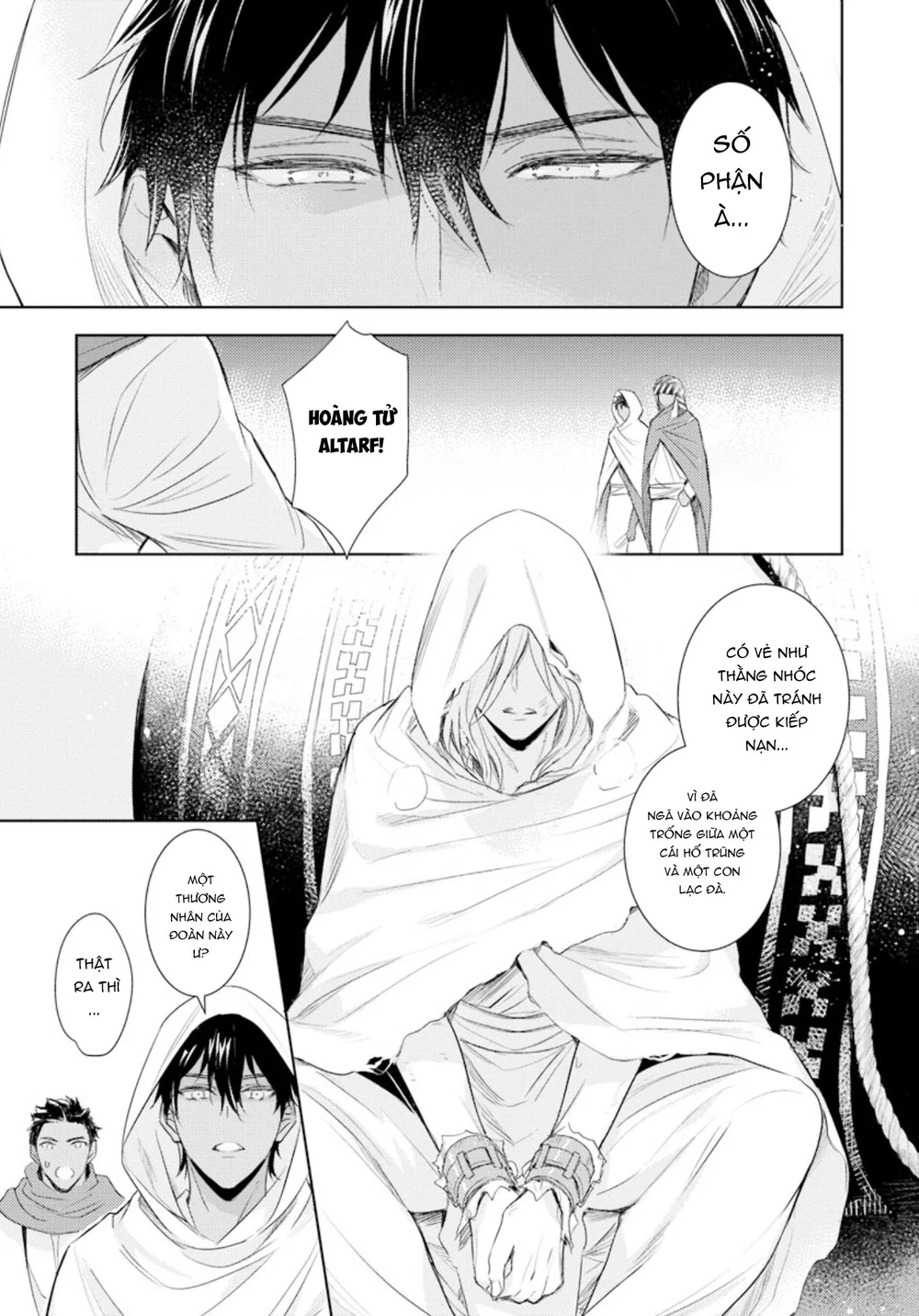 Đọc truyện Boukoku no Emanon - Chapter 6