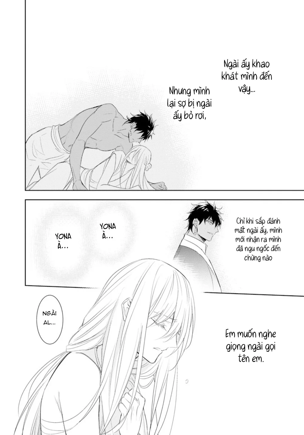 Đọc truyện Boukoku no Emanon - Chapter 6