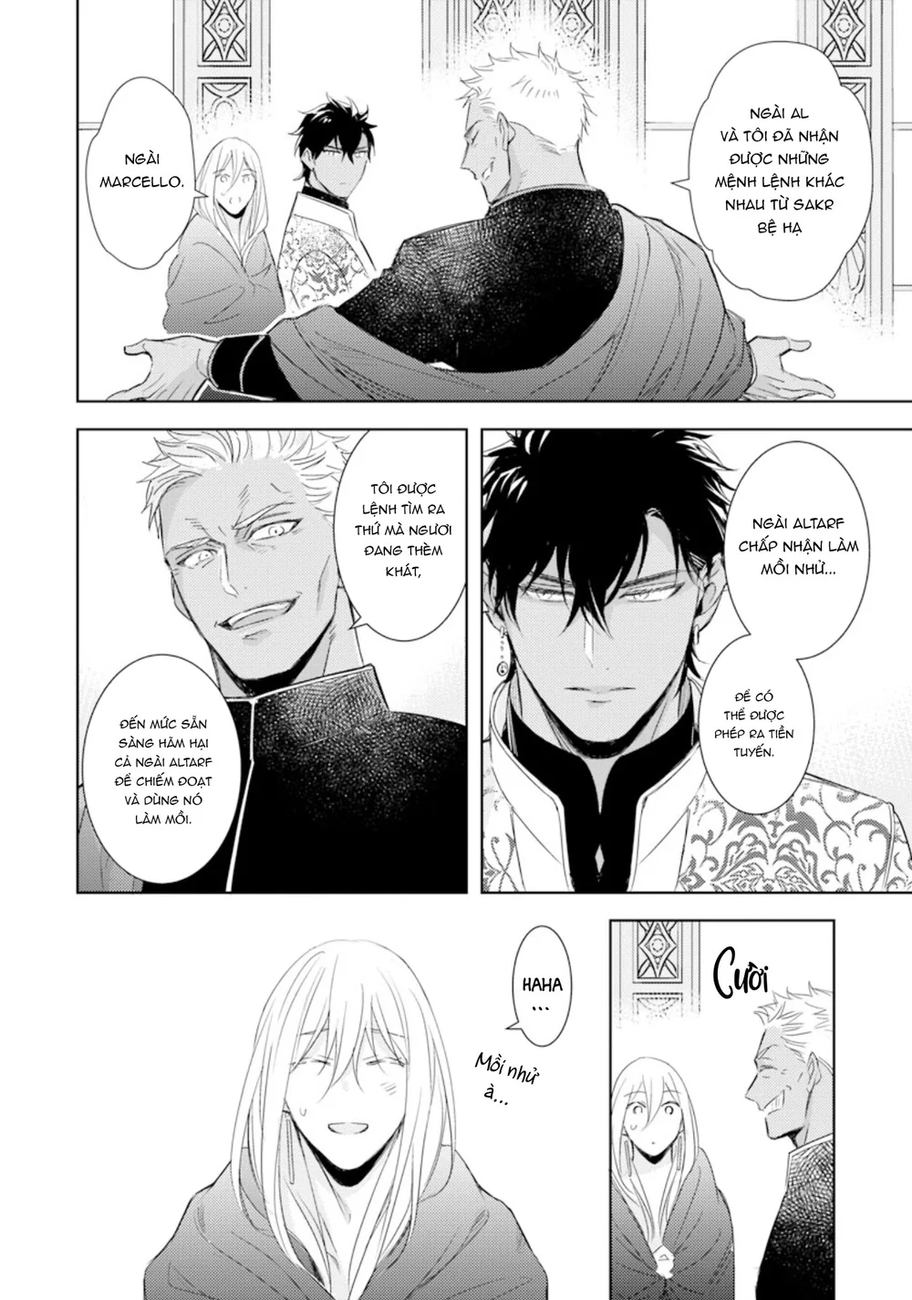 Đọc truyện Boukoku no Emanon - Chapter 6