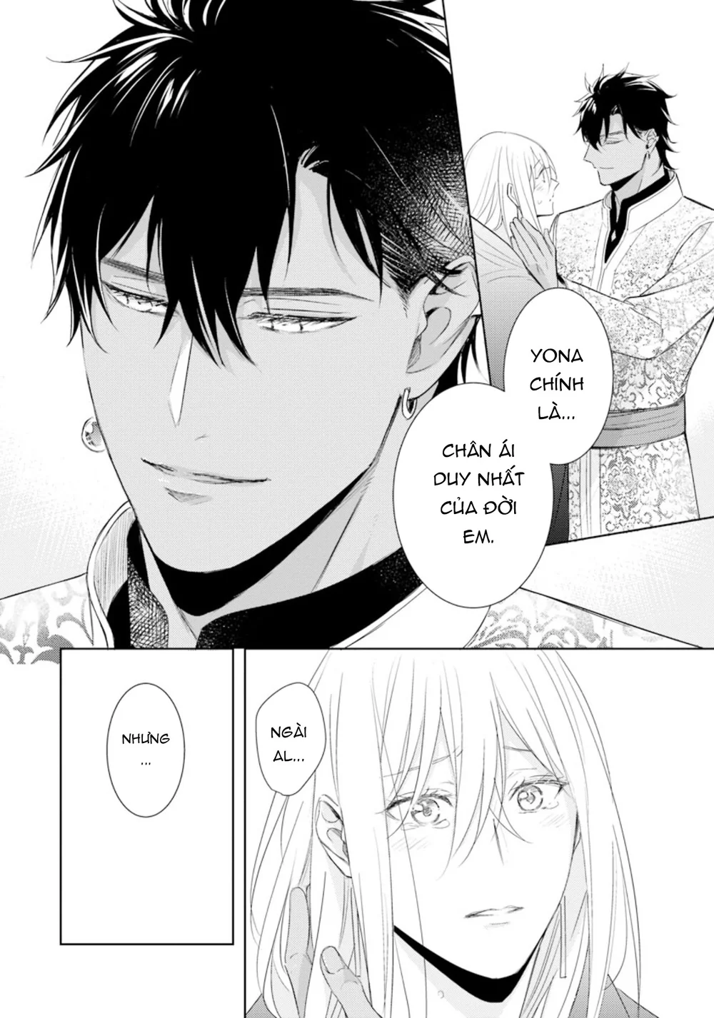 Đọc truyện Boukoku no Emanon - Chapter 6