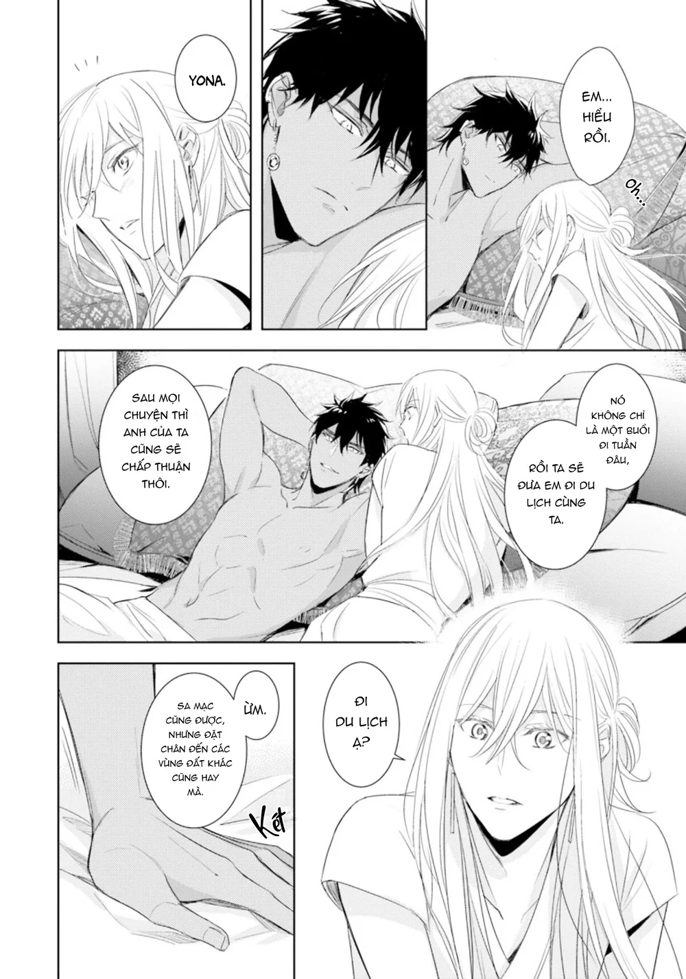 Đọc truyện Boukoku no Emanon - Chapter 6