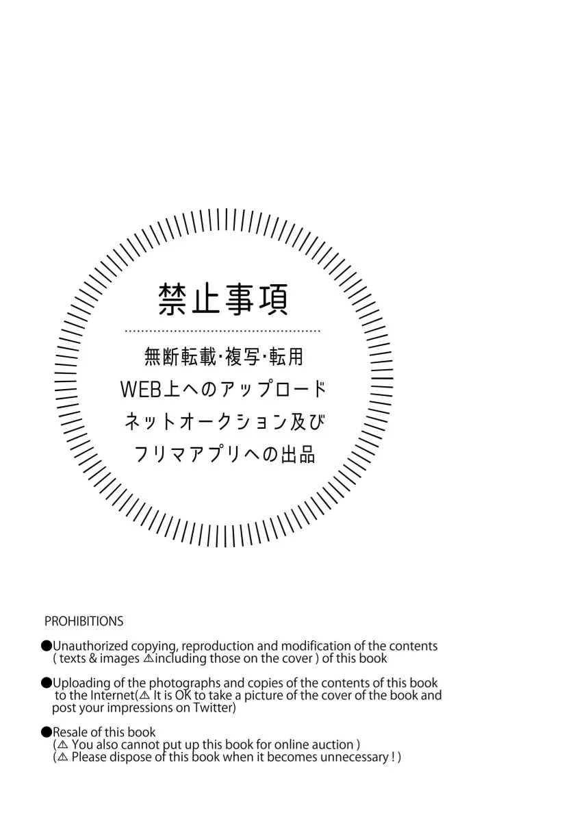 Đọc truyện Trai Có Lồn - Chapter 84