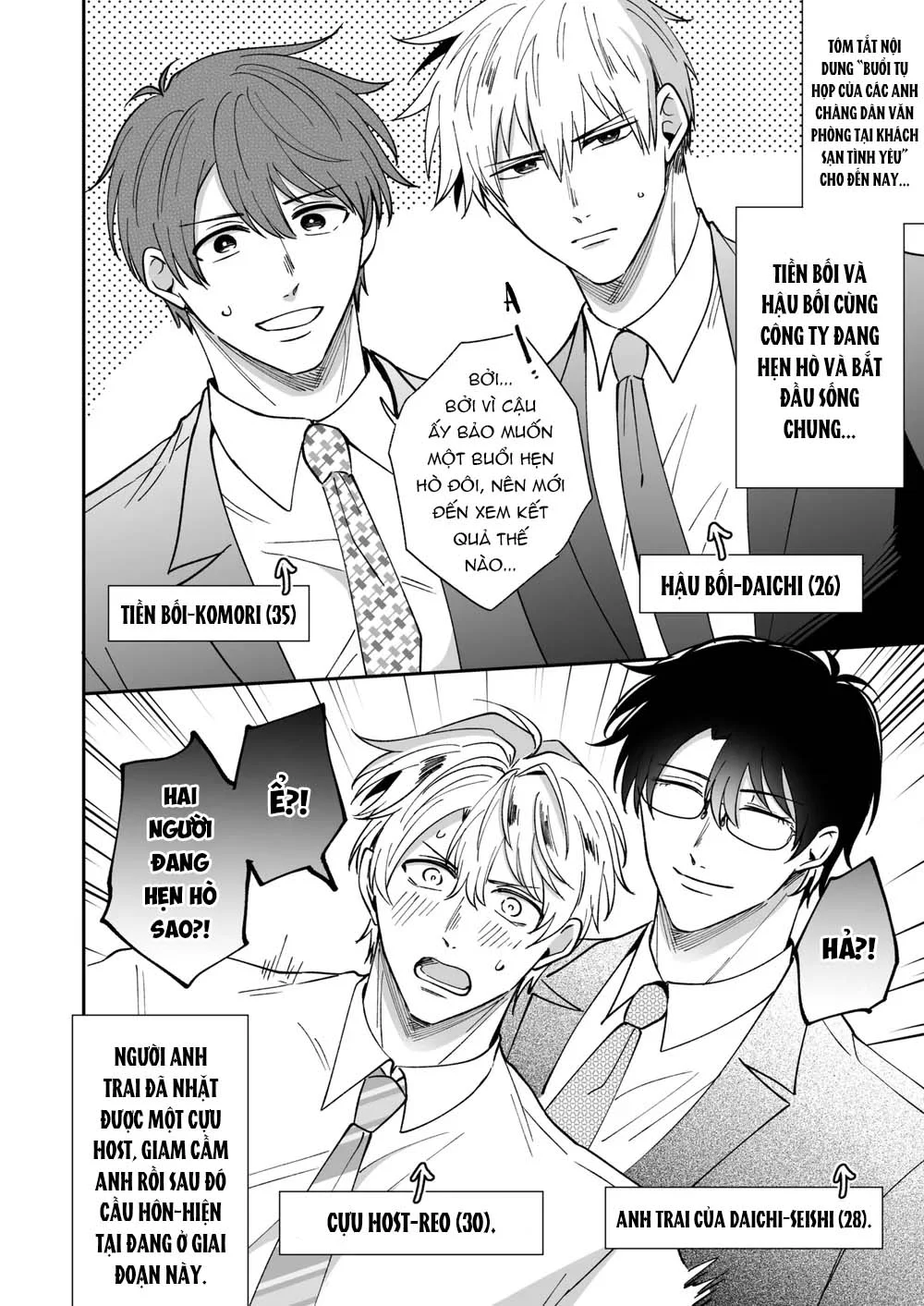 Đọc truyện Tuyển Tập Truyện Của Tác Giả SilverRice -Sumeshi - Chapter 1.3